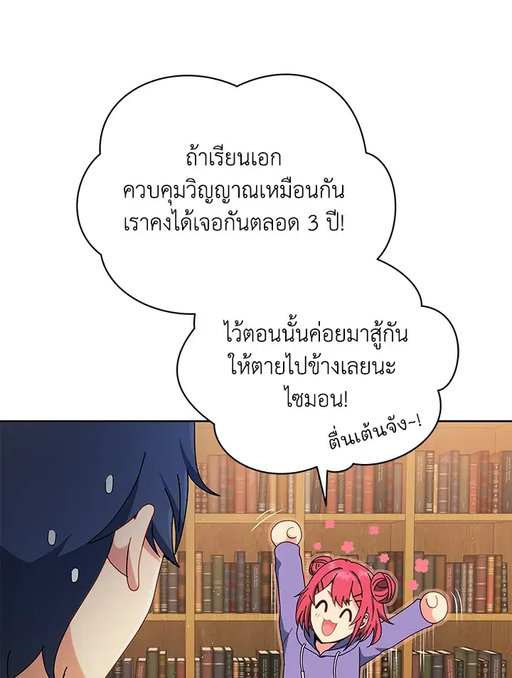 หน้า 64 จาก 123