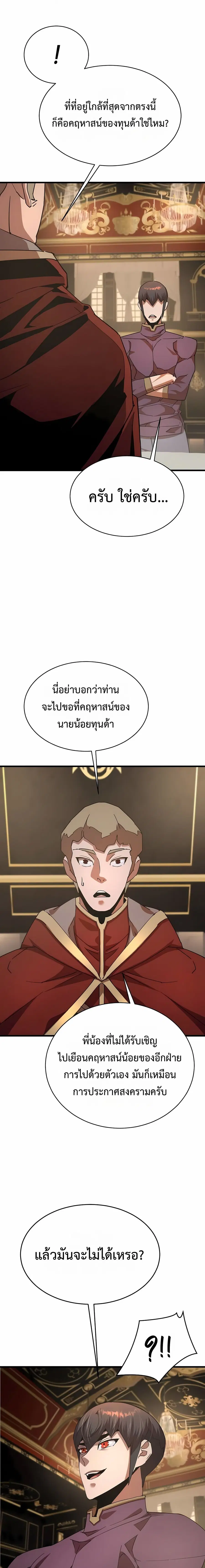 หน้า 29 จาก 34