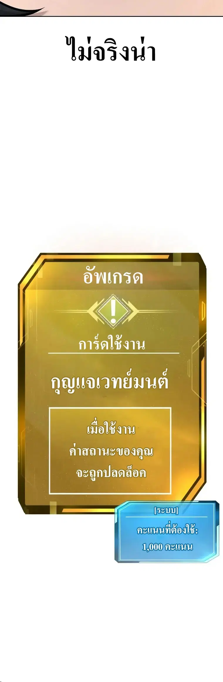 หน้า 5 จาก 68