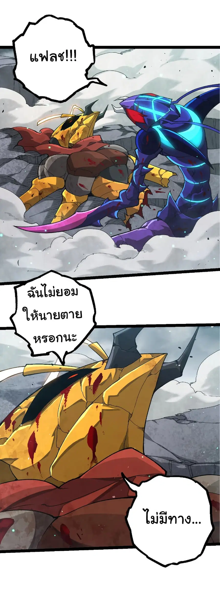 หน้า 23 จาก 33