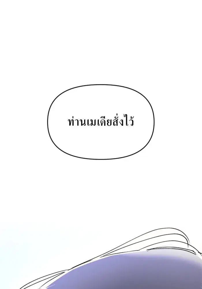 หน้า 151 จาก 158