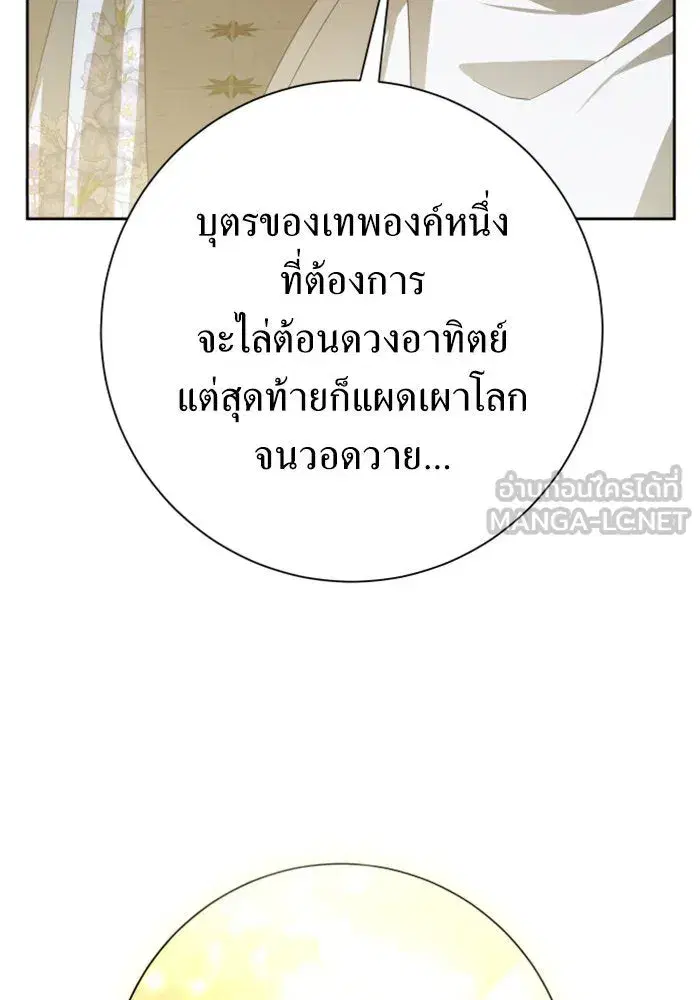หน้า 84 จาก 169