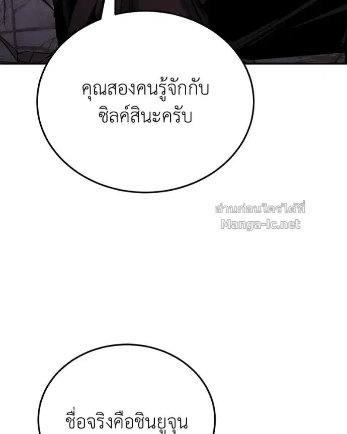 หน้า 138 จาก 170