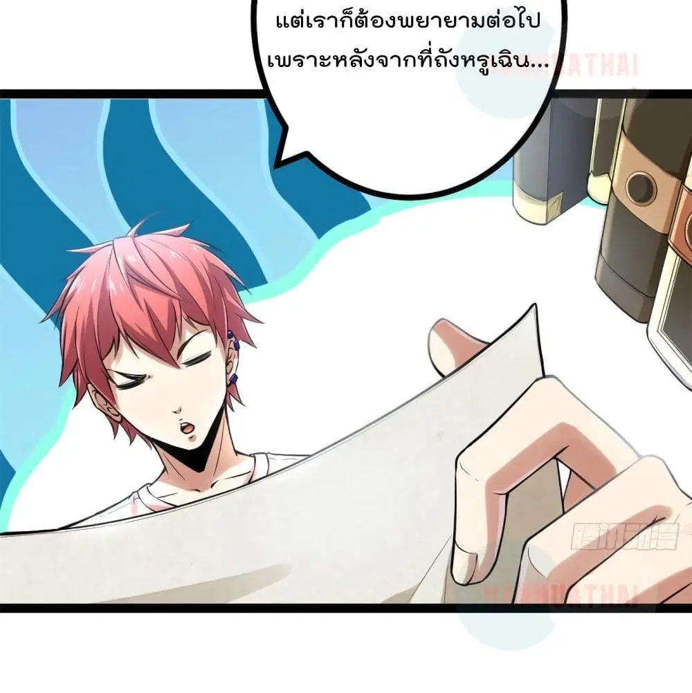 หน้า 26 จาก 72