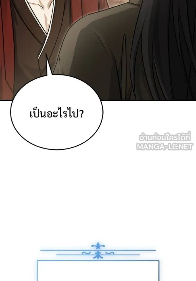 หน้า 57 จาก 127
