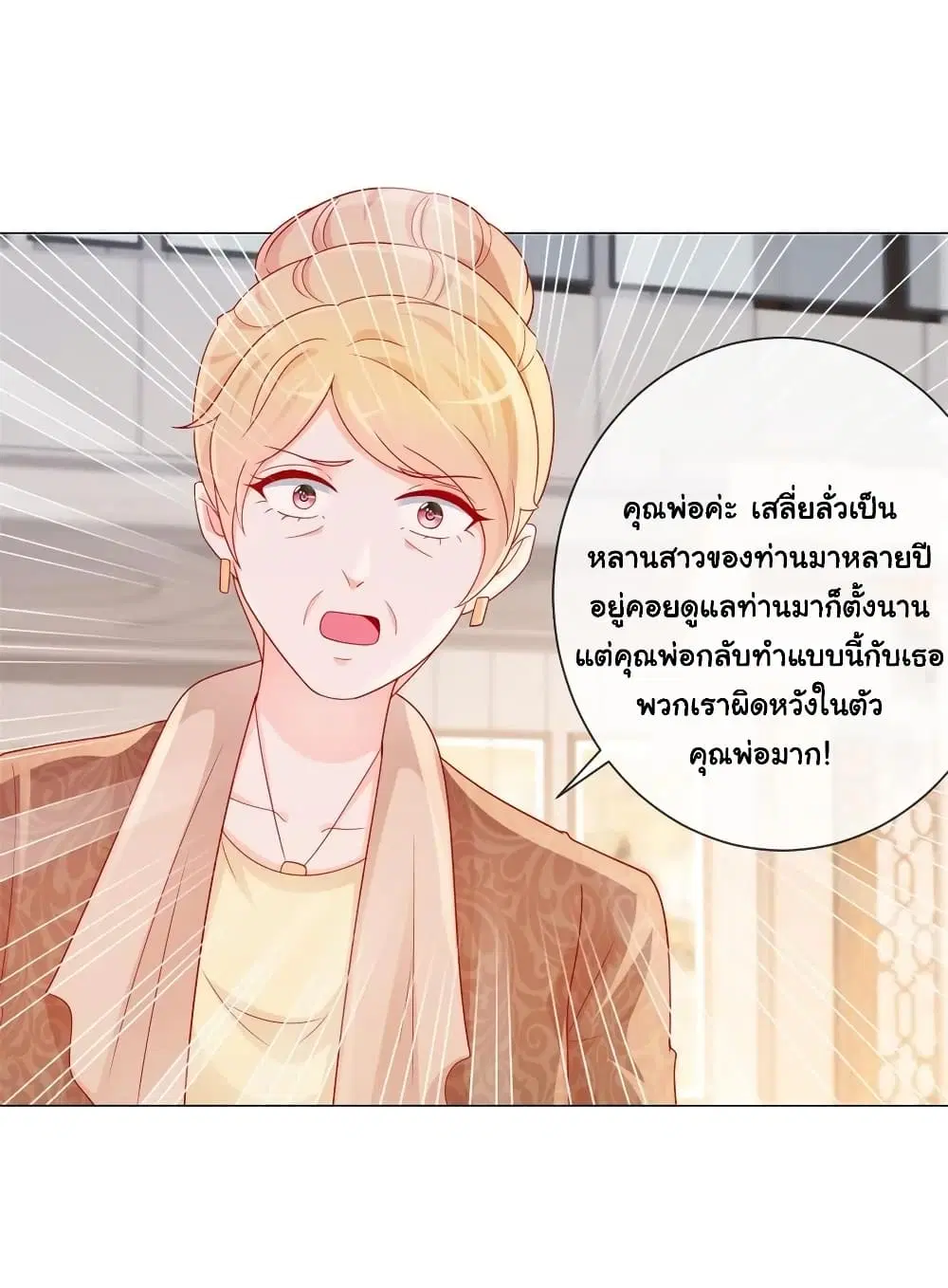หน้า 23 จาก 26