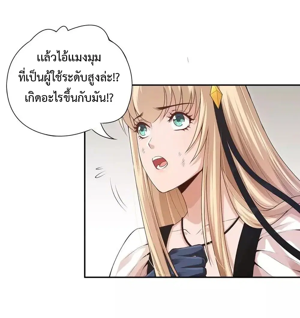 หน้า 31 จาก 84