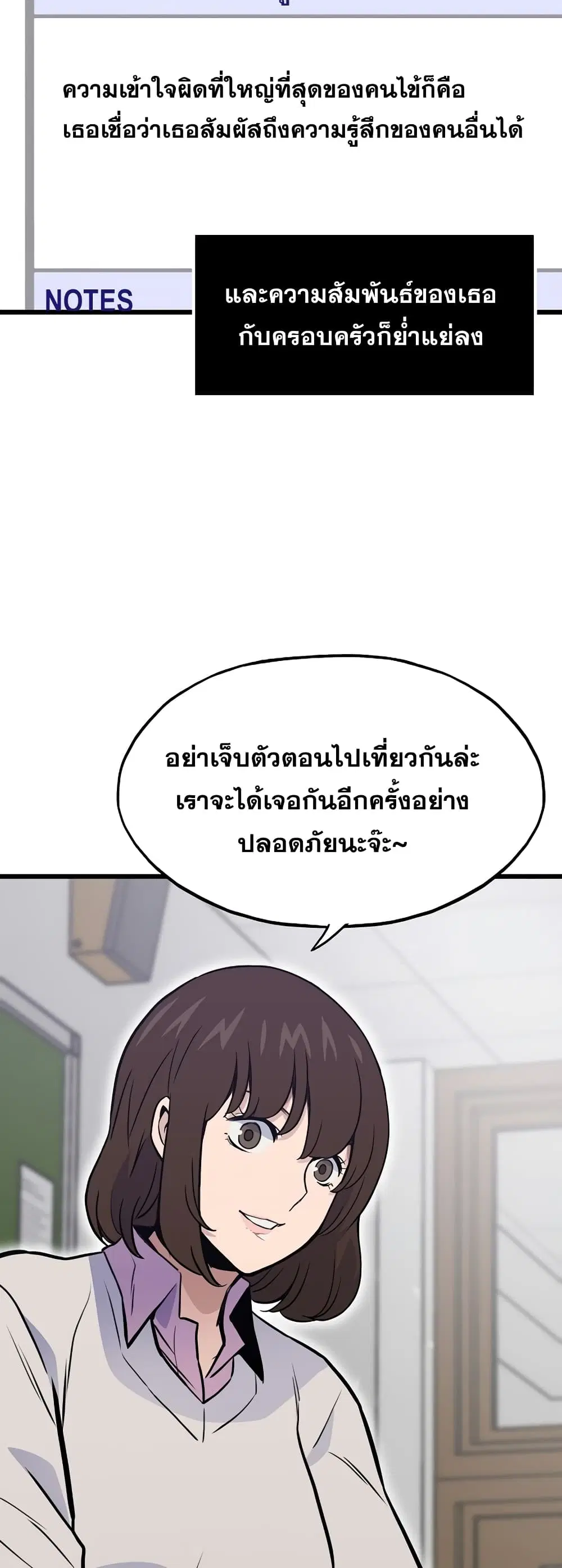 หน้า 32 จาก 82