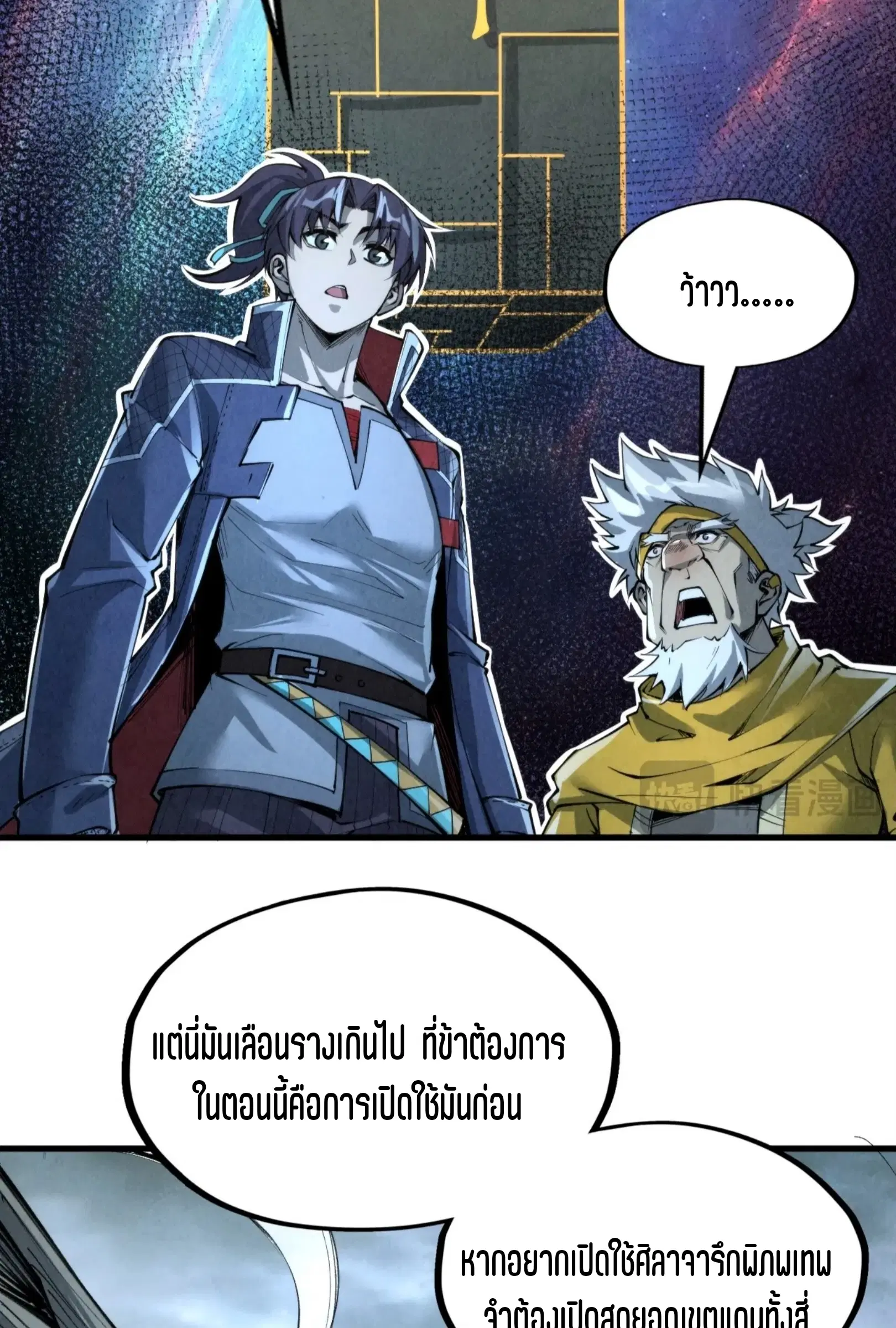 หน้า 28 จาก 61