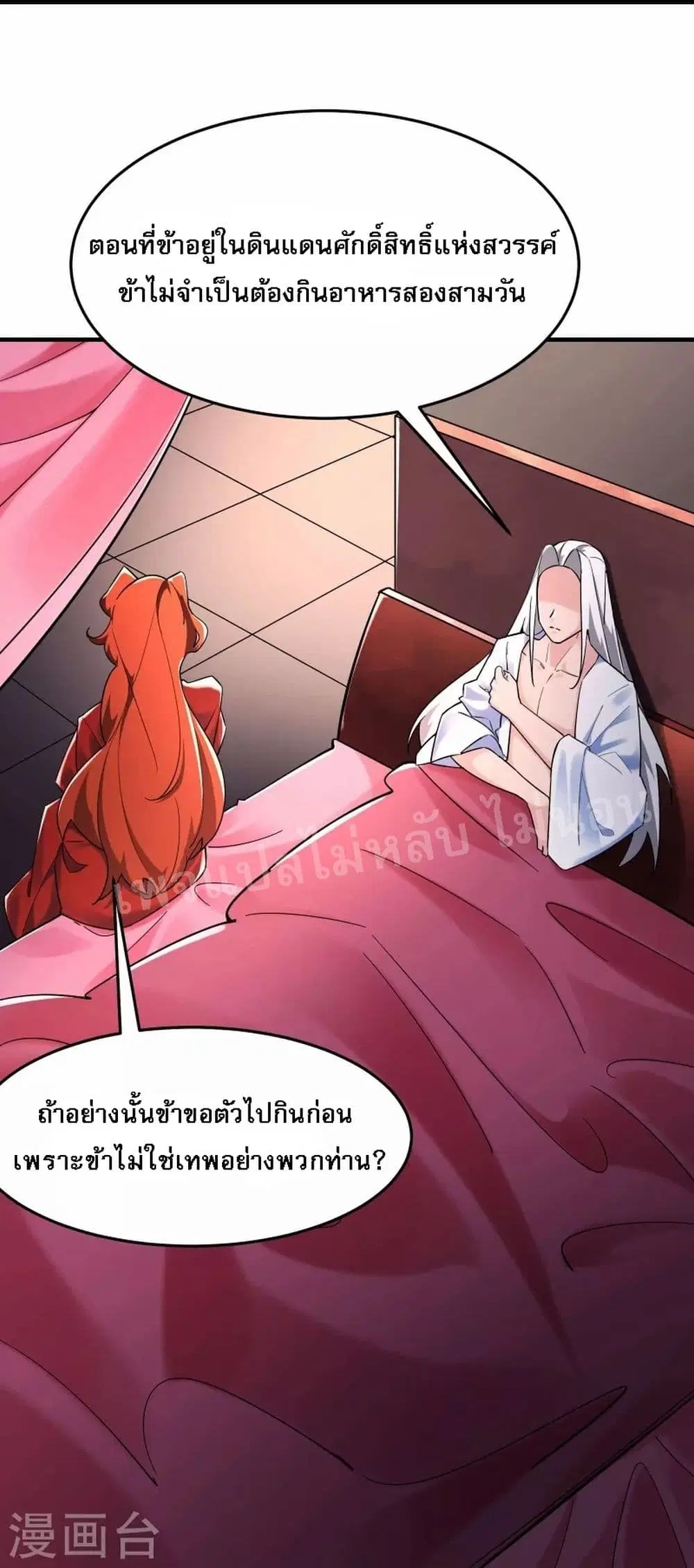 หน้า 35 จาก 40