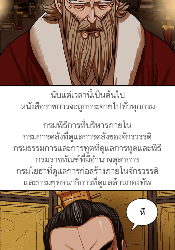 หน้า 21 จาก 114