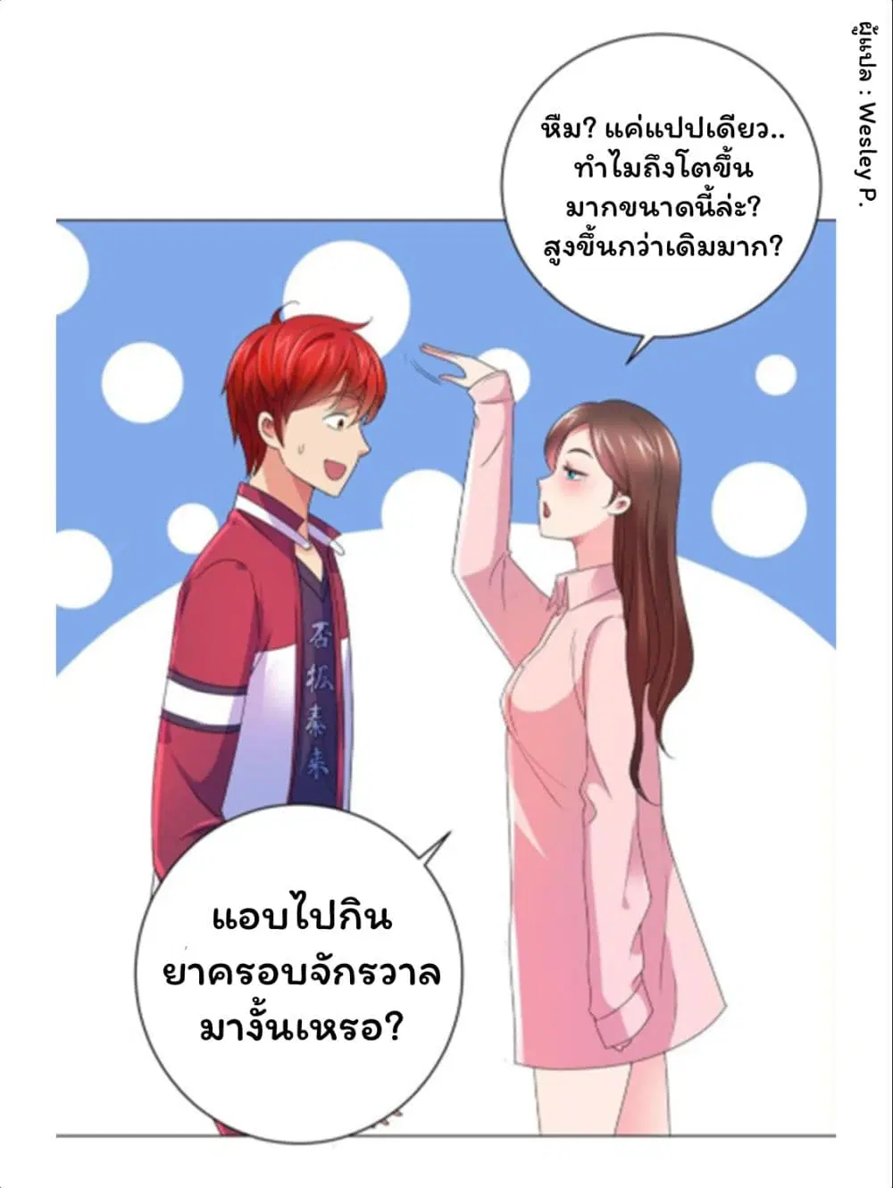 หน้า 6 จาก 33
