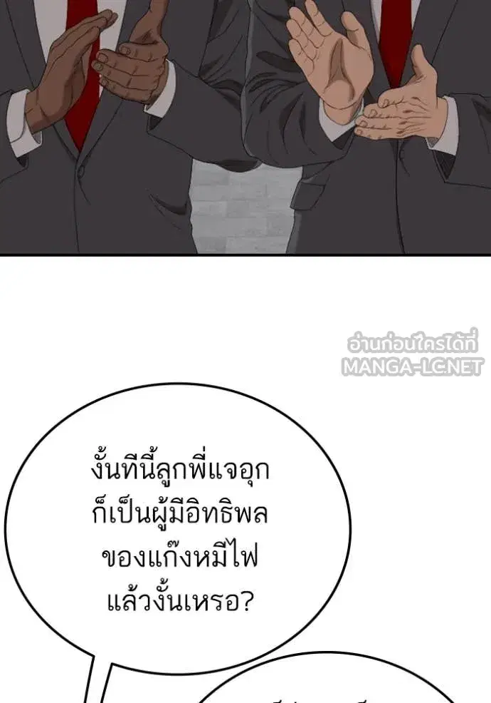 หน้า 70 จาก 131