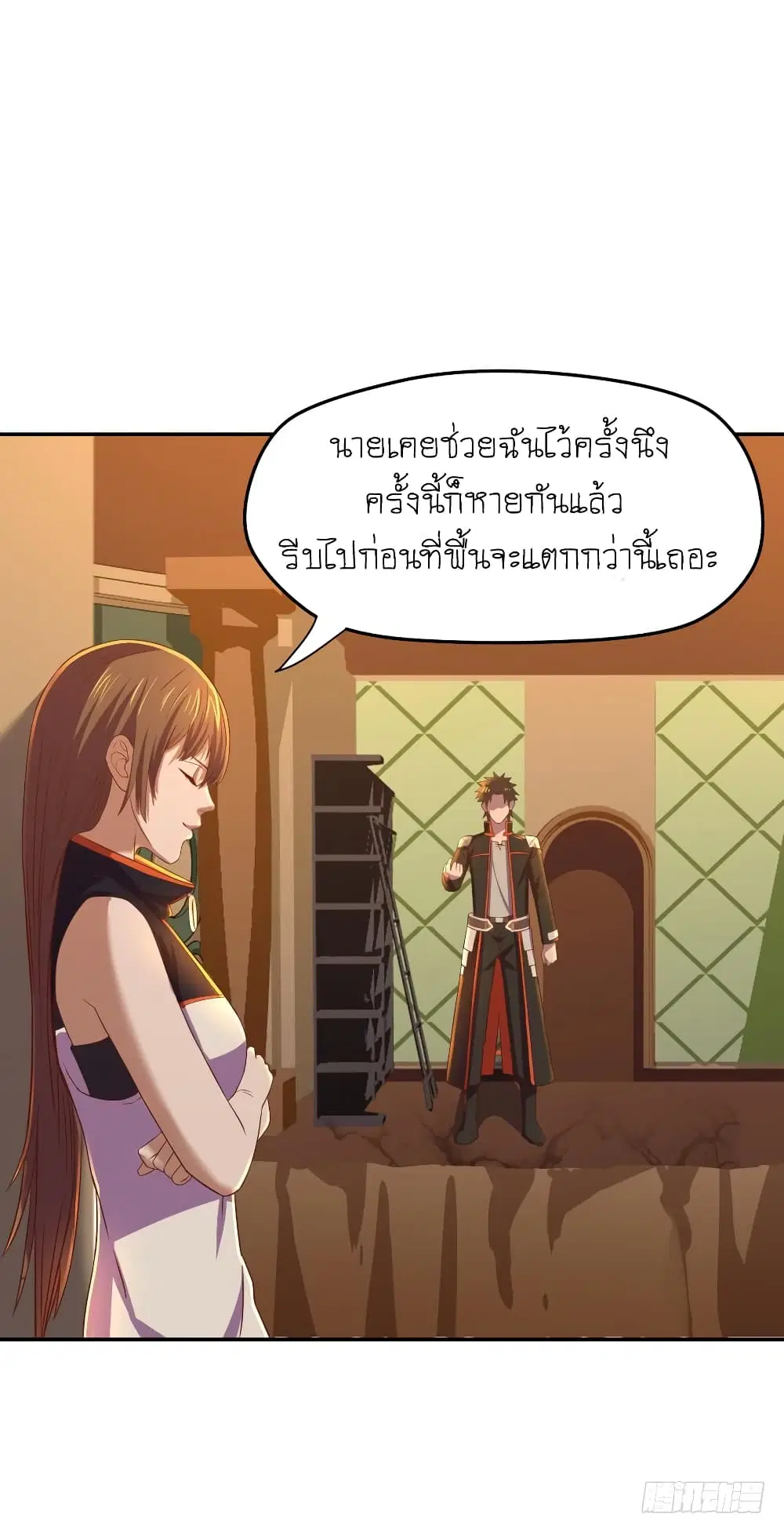 หน้า 11 จาก 20