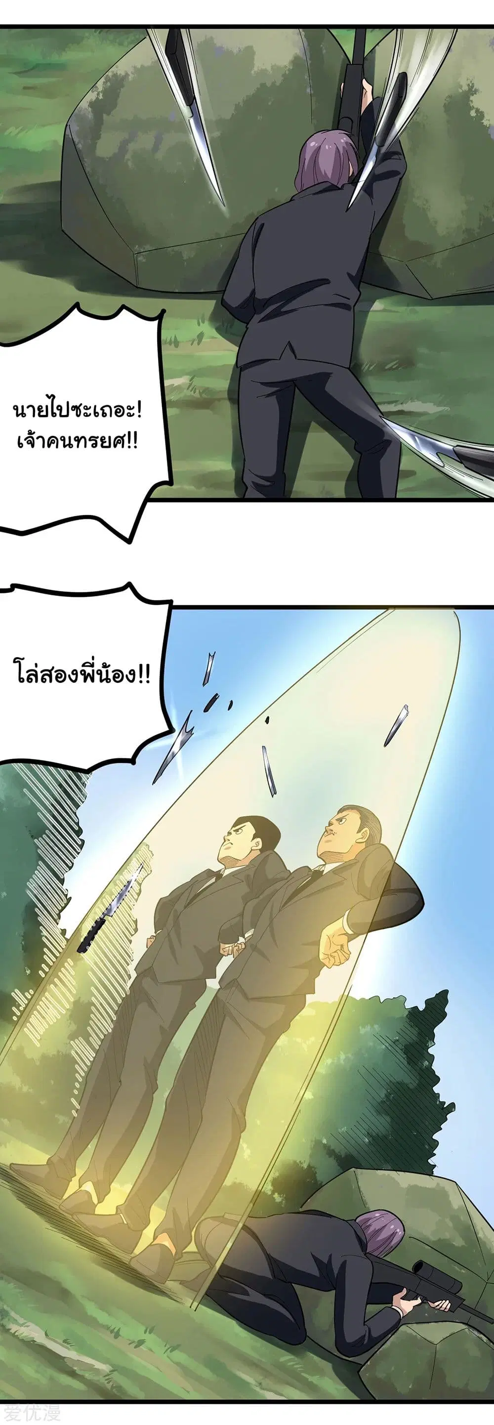 หน้า 4 จาก 10