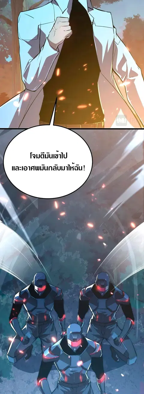 หน้า 30 จาก 47