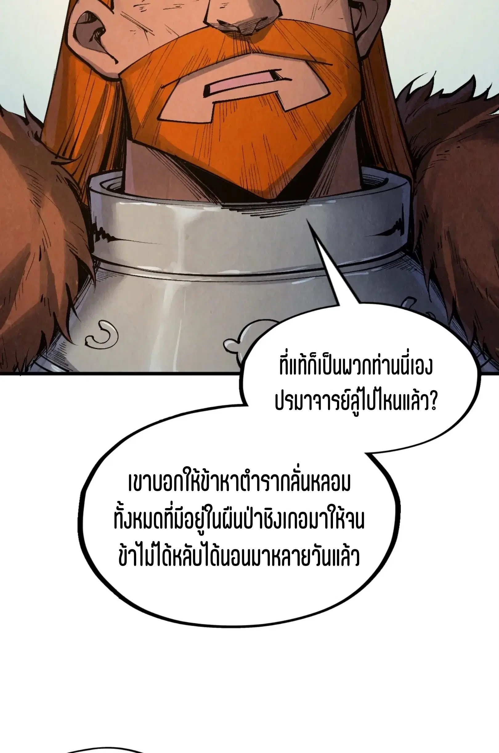 หน้า 47 จาก 73