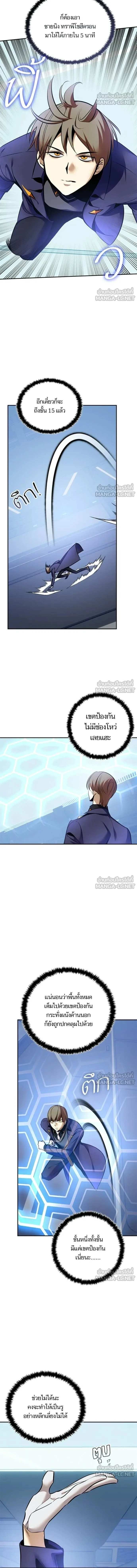 หน้า 14 จาก 16