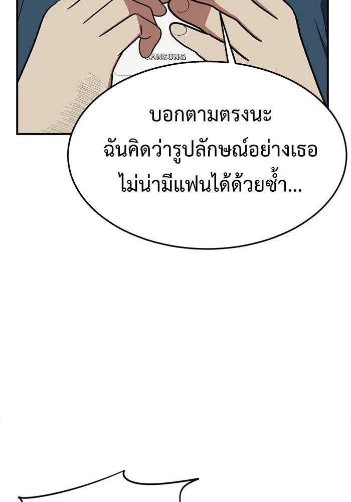 หน้า 166 จาก 185