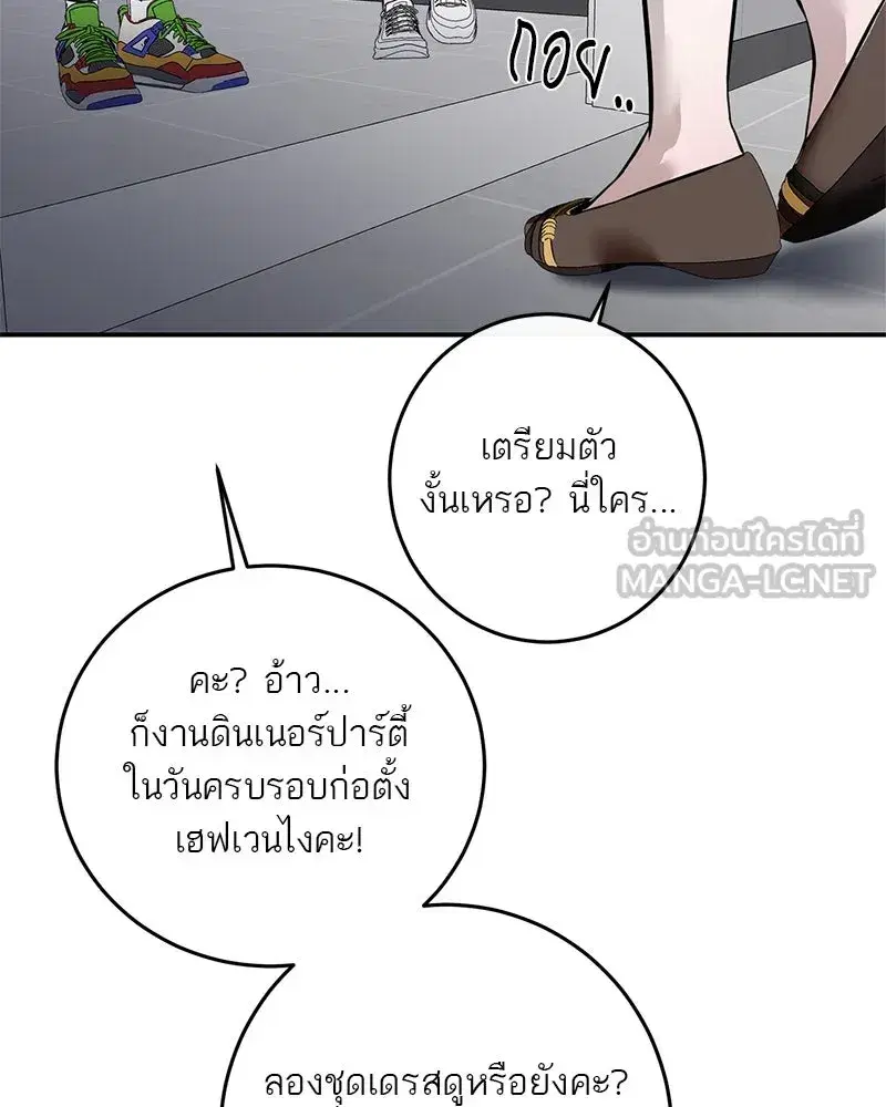 หน้า 21 จาก 149
