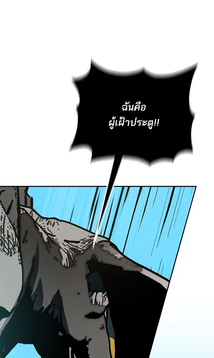 หน้า 74 จาก 119