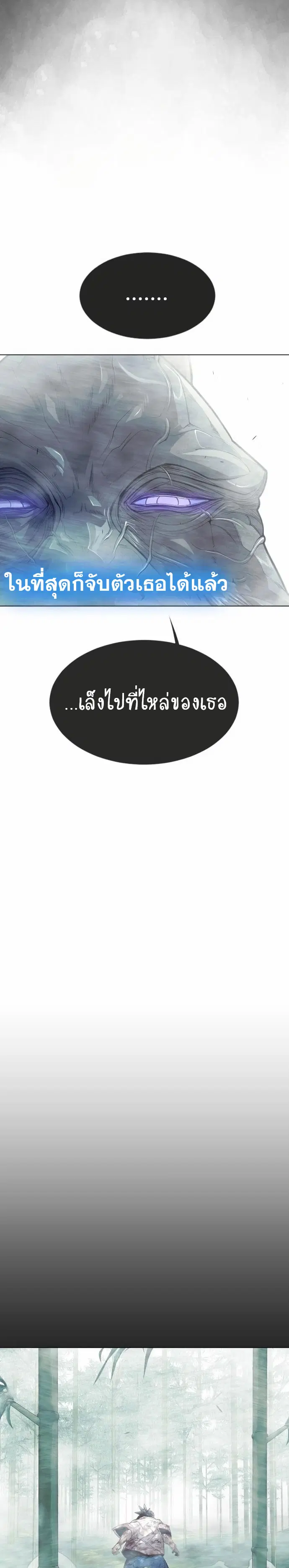 หน้า 36 จาก 54