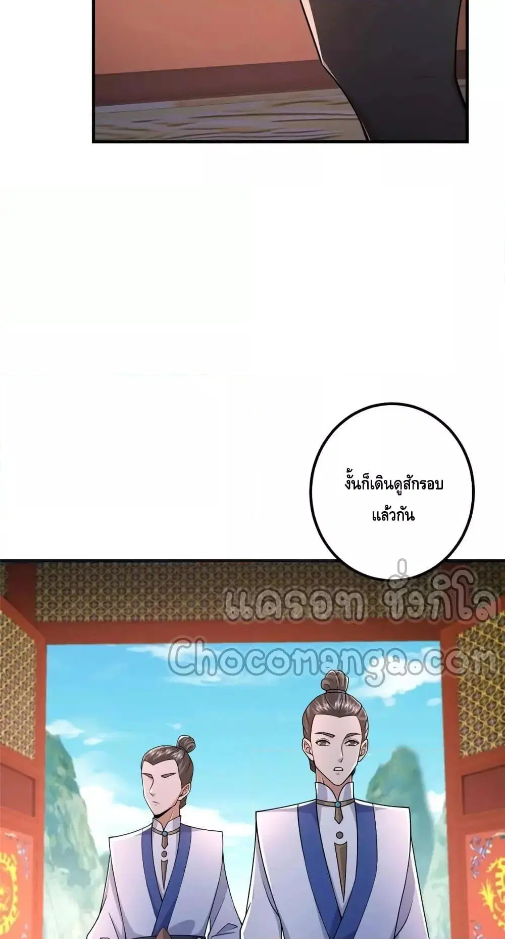 หน้า 44 จาก 52