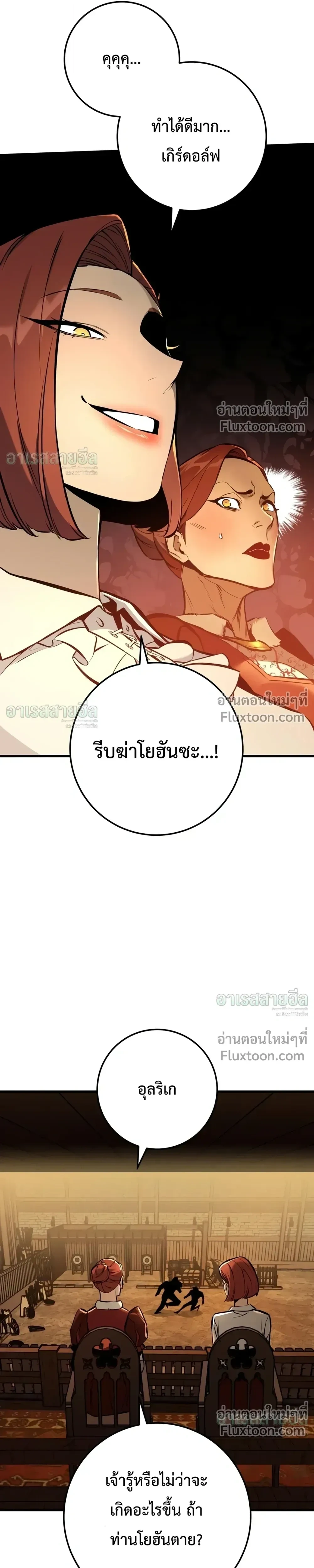 หน้า 46 จาก 55