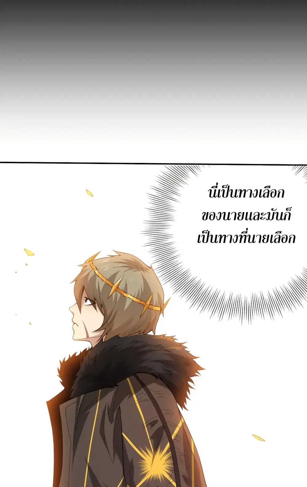 หน้า 29 จาก 80