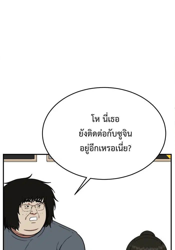 หน้า 35 จาก 183