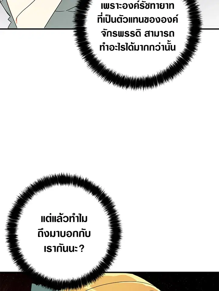 หน้า 52 จาก 100
