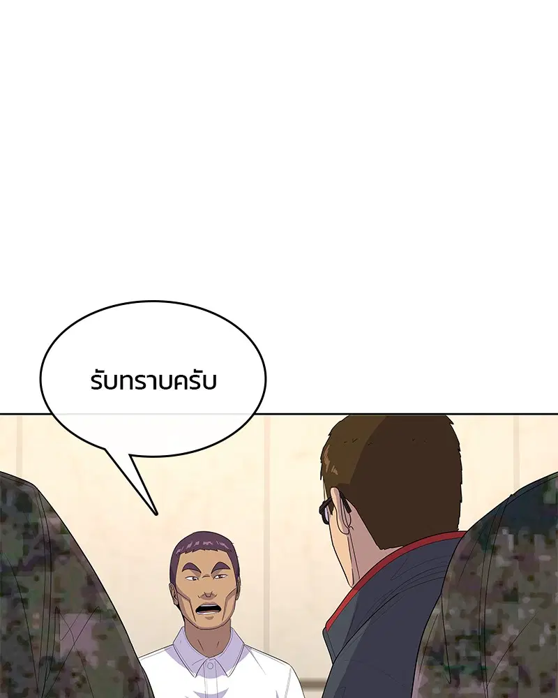 หน้า 92 จาก 105