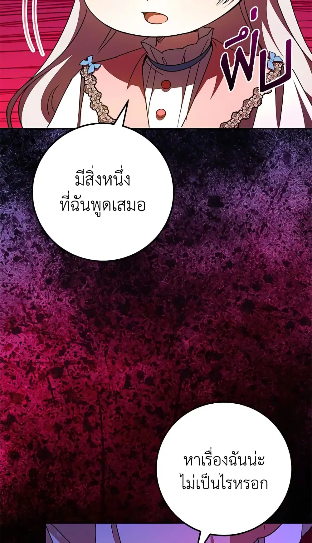 หน้า 34 จาก 58