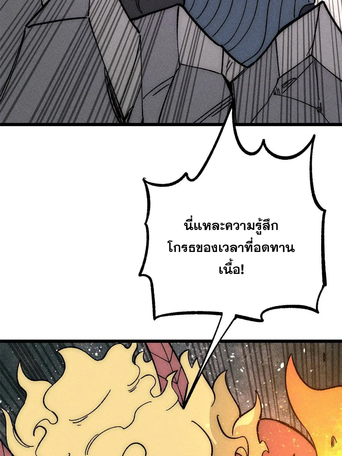หน้า 54 จาก 78