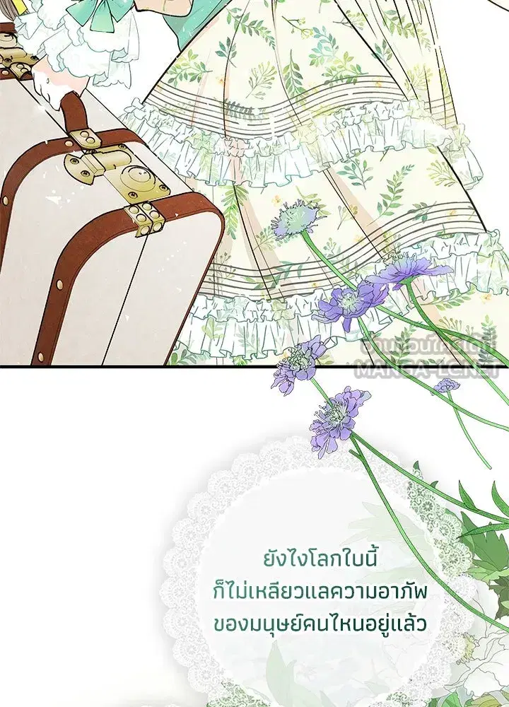 หน้า 99 จาก 106