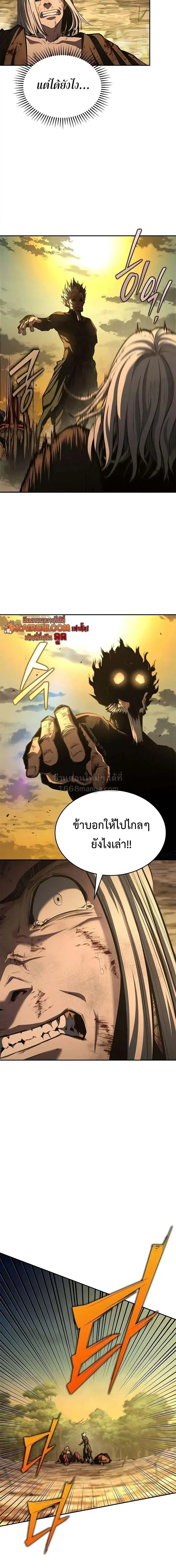 หน้า 17 จาก 33