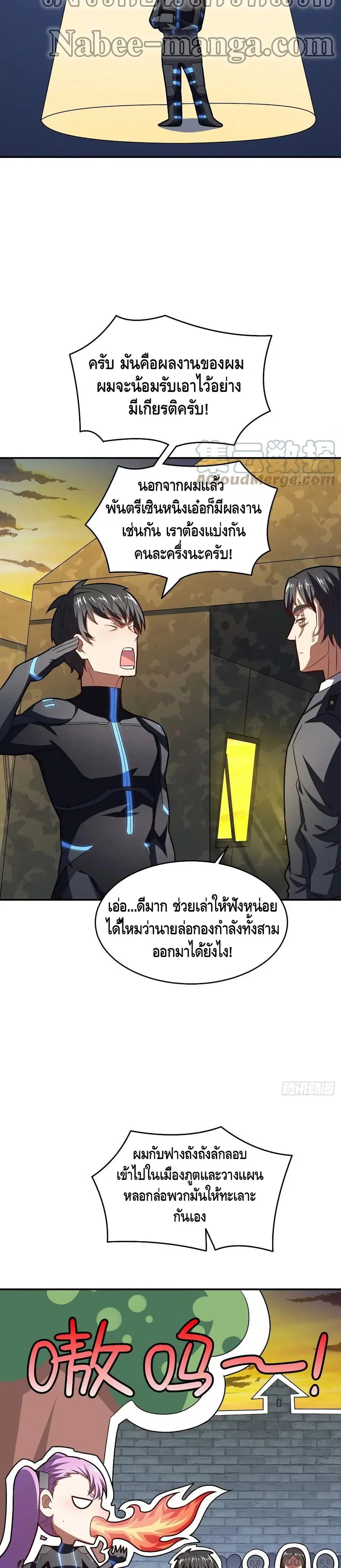 หน้า 15 จาก 22