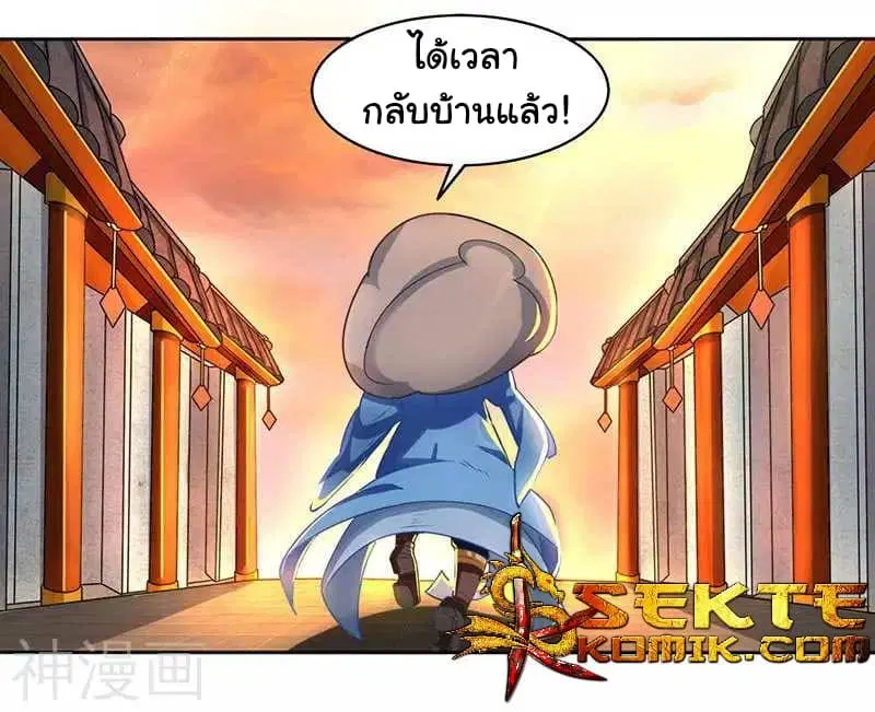 หน้า 9 จาก 29