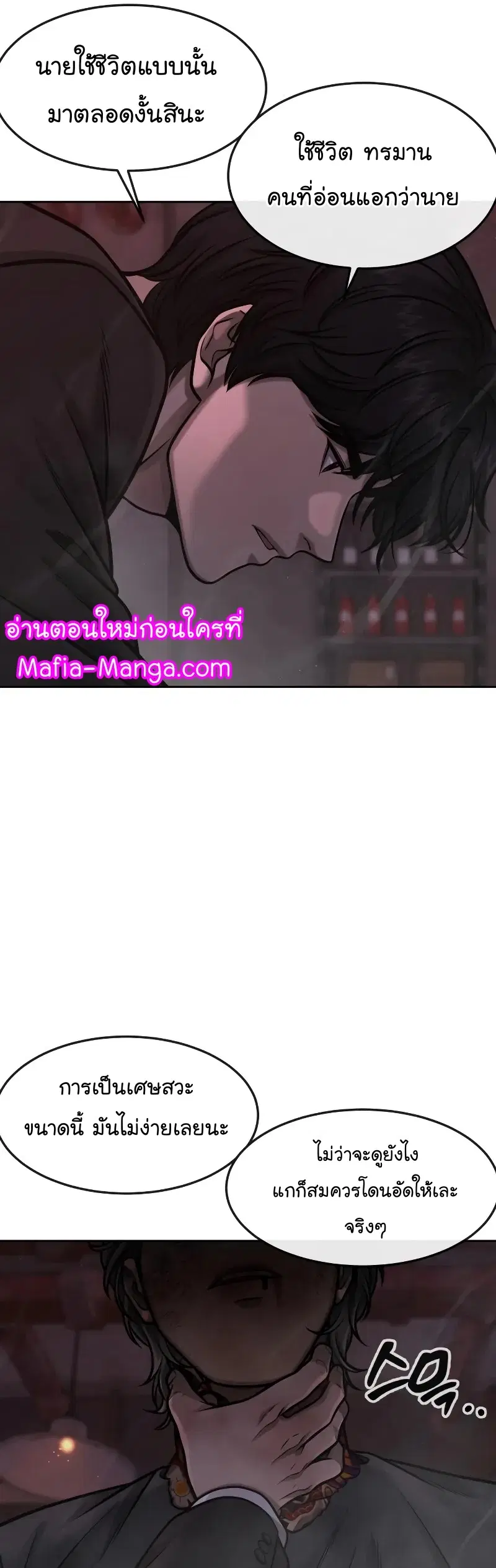 หน้า 18 จาก 78