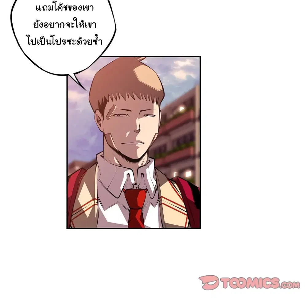 หน้า 71 จาก 100