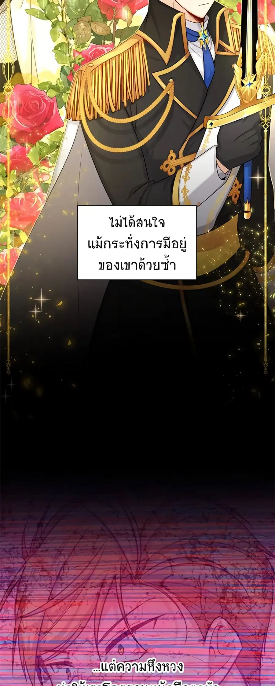 หน้า 6 จาก 45