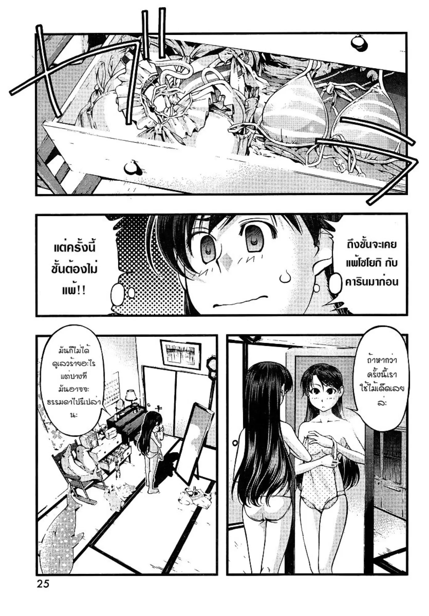 หน้า 10 จาก 21