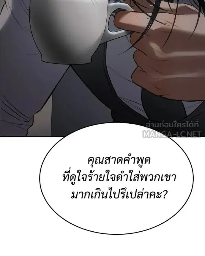 หน้า 176 จาก 233