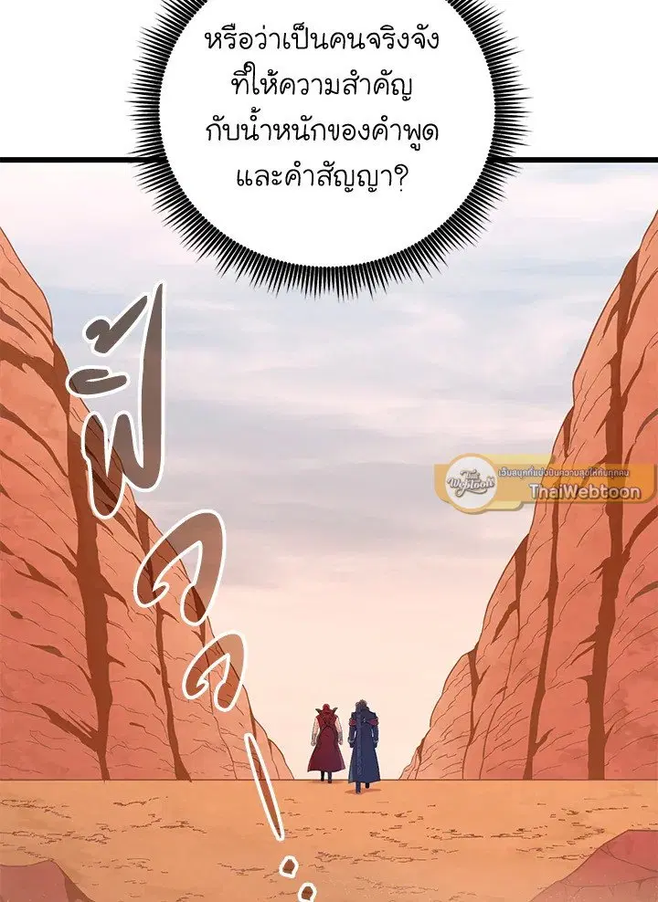 หน้า 18 จาก 115