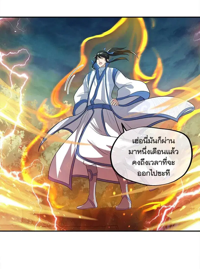 หน้า 3 จาก 46