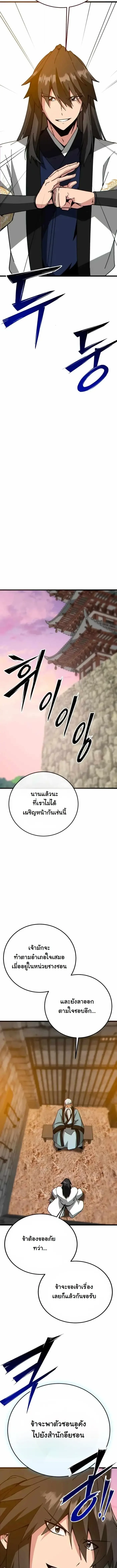 หน้า 12 จาก 23