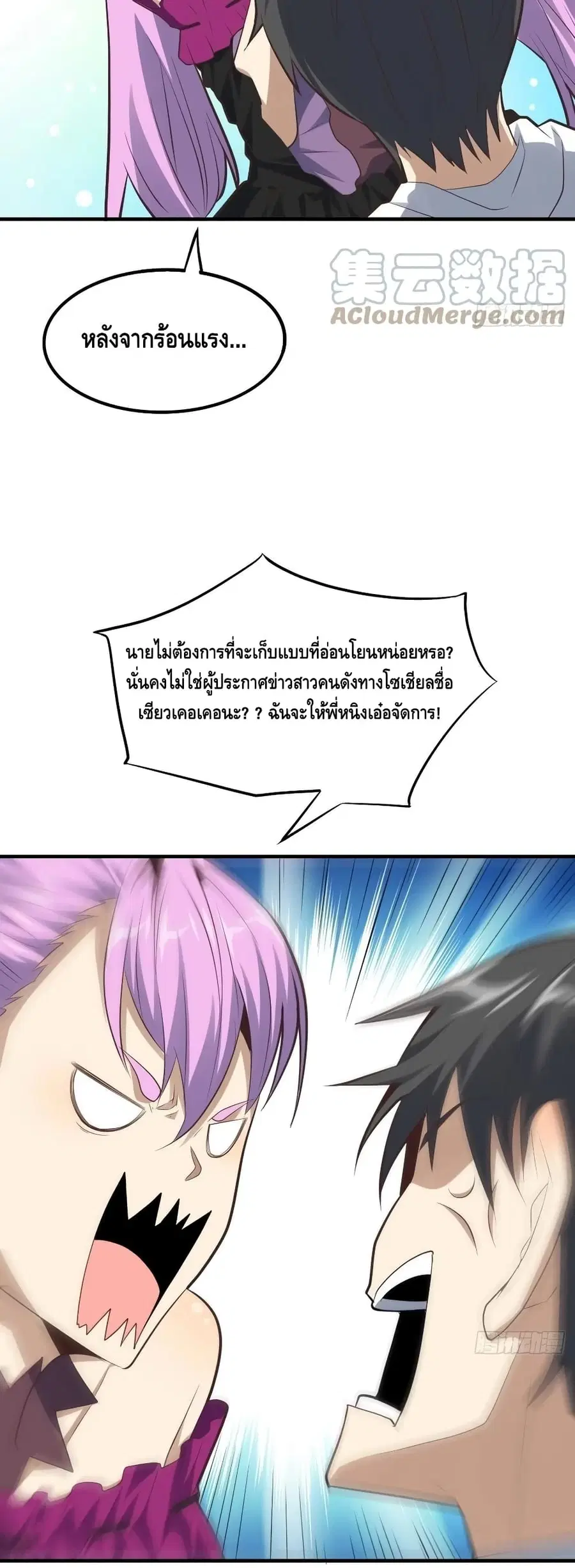 หน้า 14 จาก 42
