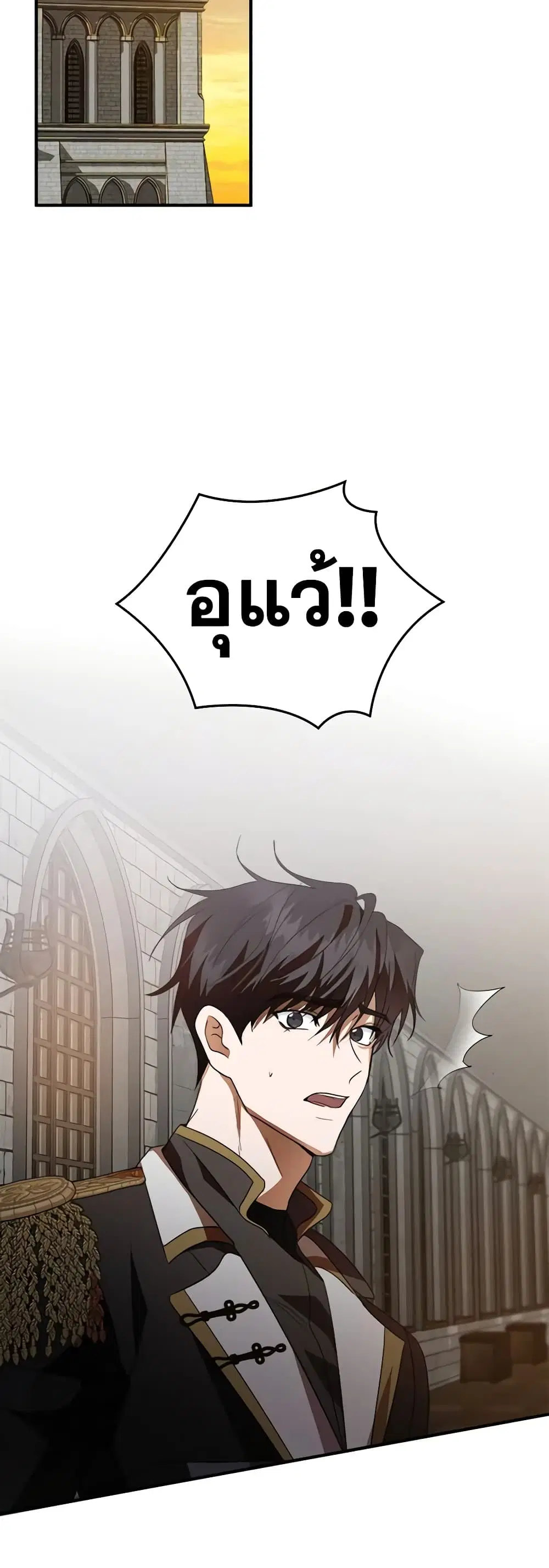 หน้า 38 จาก 45