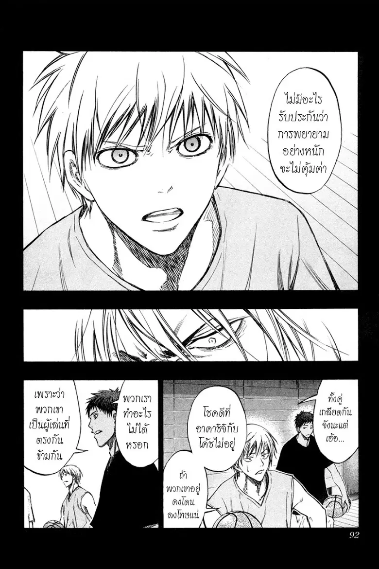 หน้า 6 จาก 17