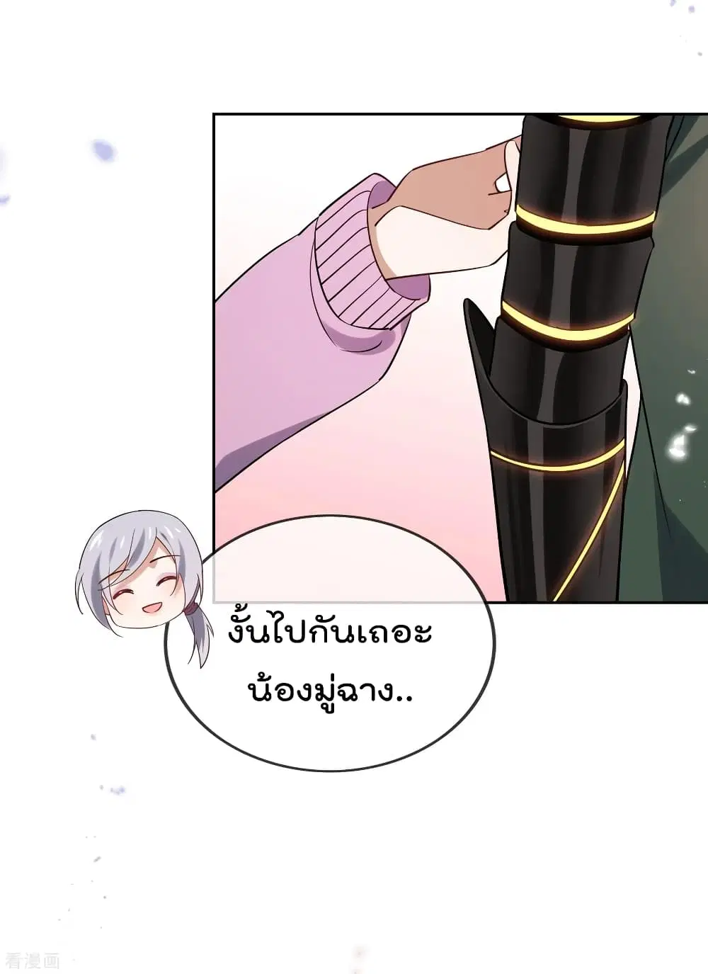 หน้า 34 จาก 40